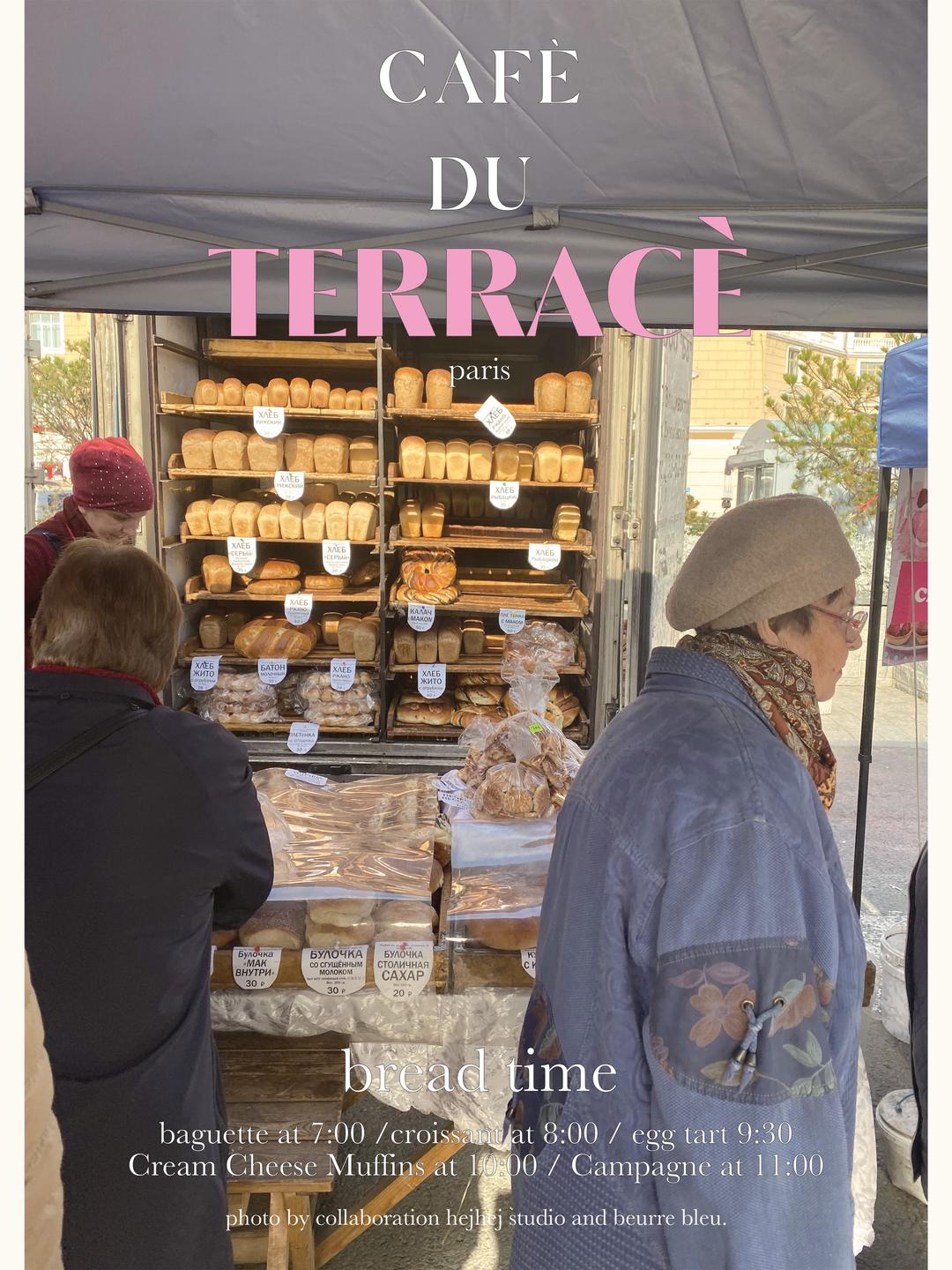 TERRACE (테라스 포스터A3)