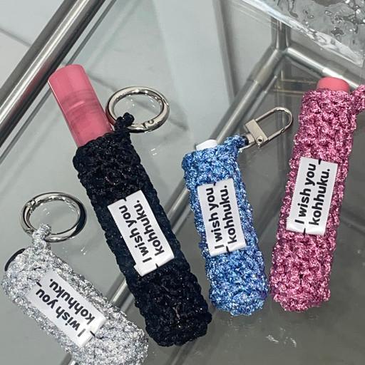 트윙클 립밤 케이스 키링 백참 2size / 4type