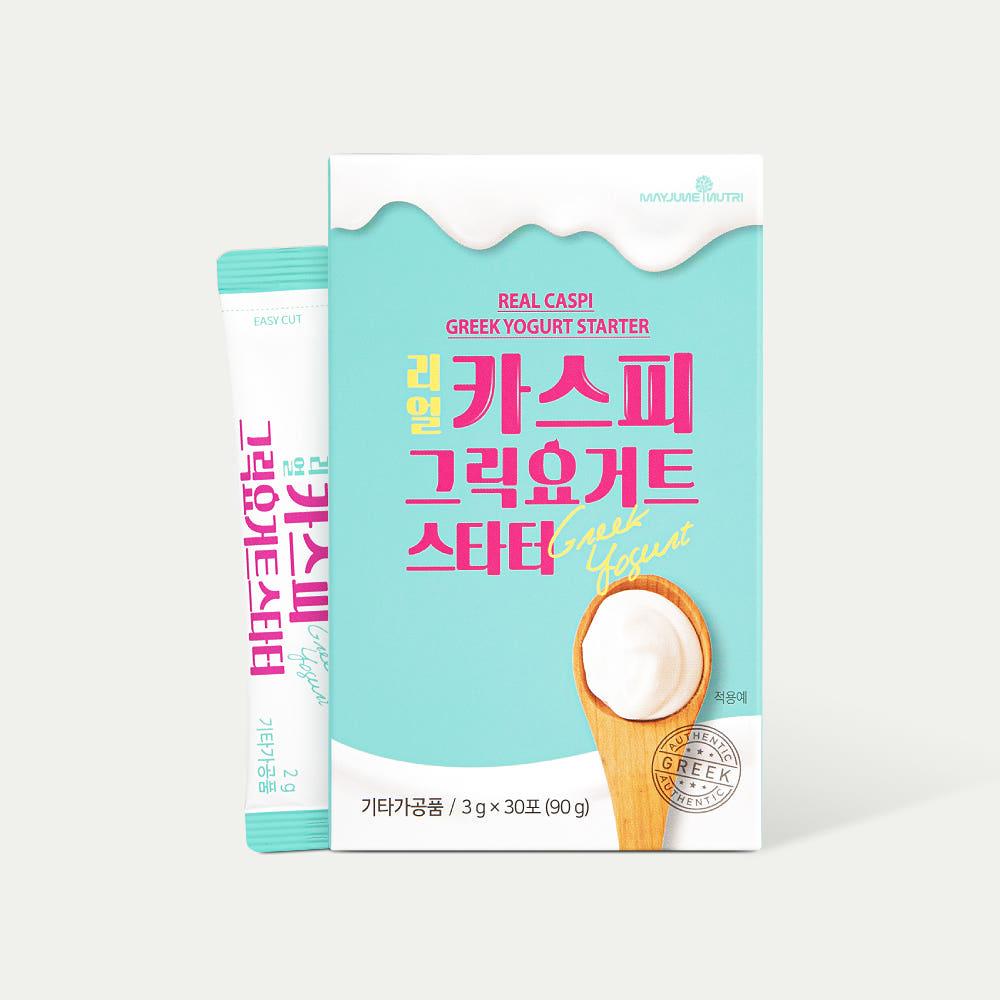 메이준뉴트리 리얼 카스피 그릭요거트 스타터 유산균 종균 90g 1박스 30포