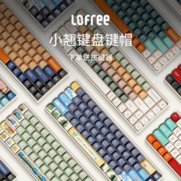 LOFREE 로프리 무선 블루투스 기계식 키보드 69 101키