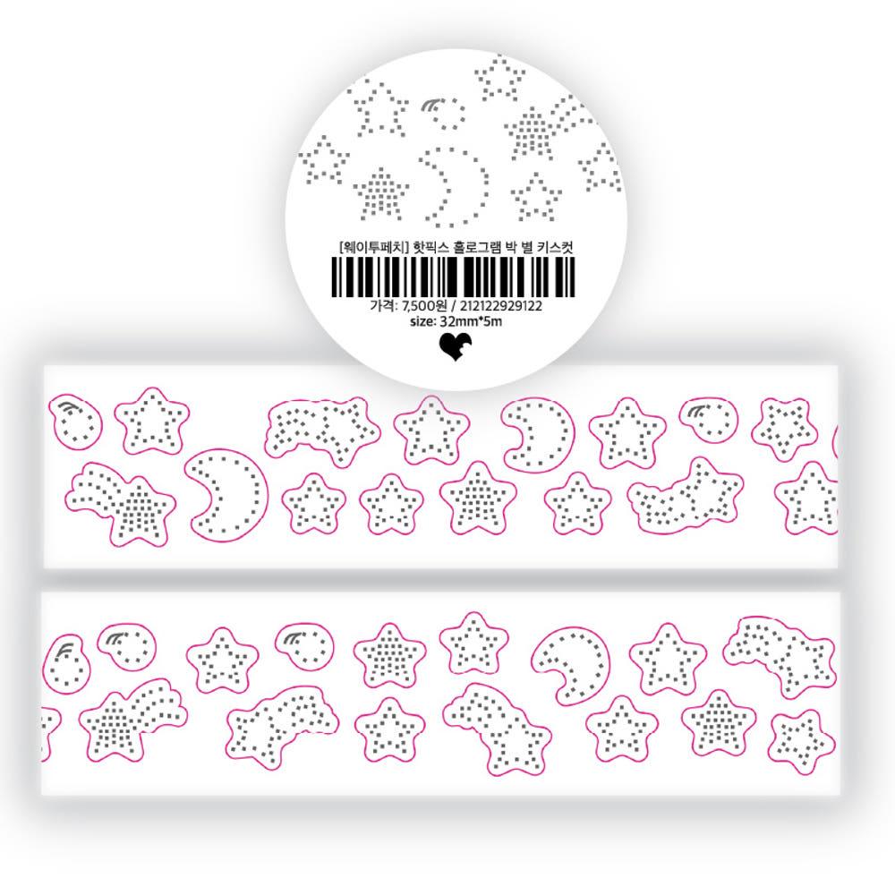 [waytoofetch⋆웨이투페치] 핫픽스 홀로그램 박 별 키스컷