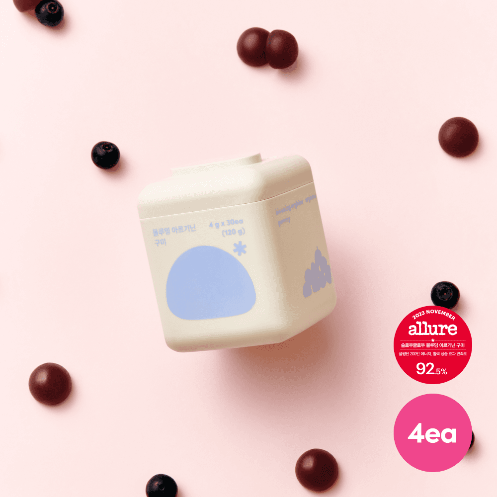 블루베리맛 아르기닌 젤리 블루밍 아르기닌 구미(120구미/ 활력구미) 4입