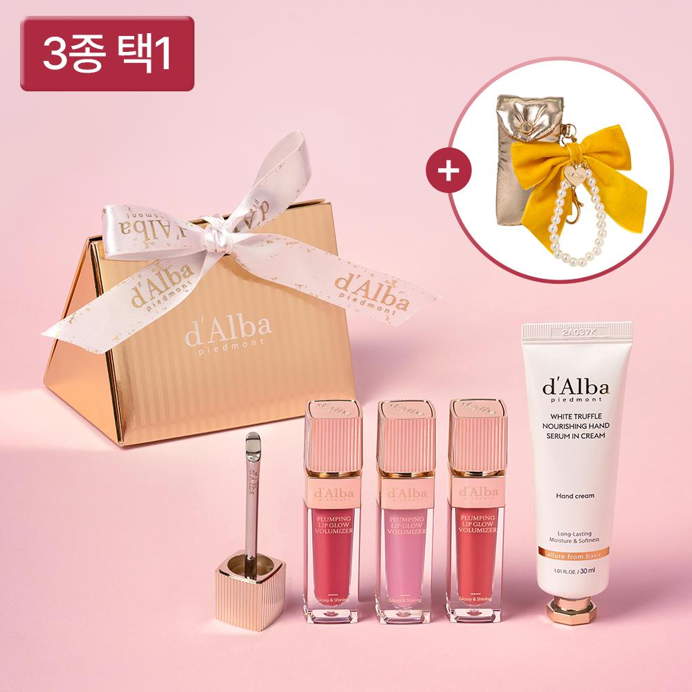 [메탈파우치&핸드크림 증정] 달바 'NEW' 플럼핑 립 글로우 무드 볼류마이저 선물 세트 (3종 택1)