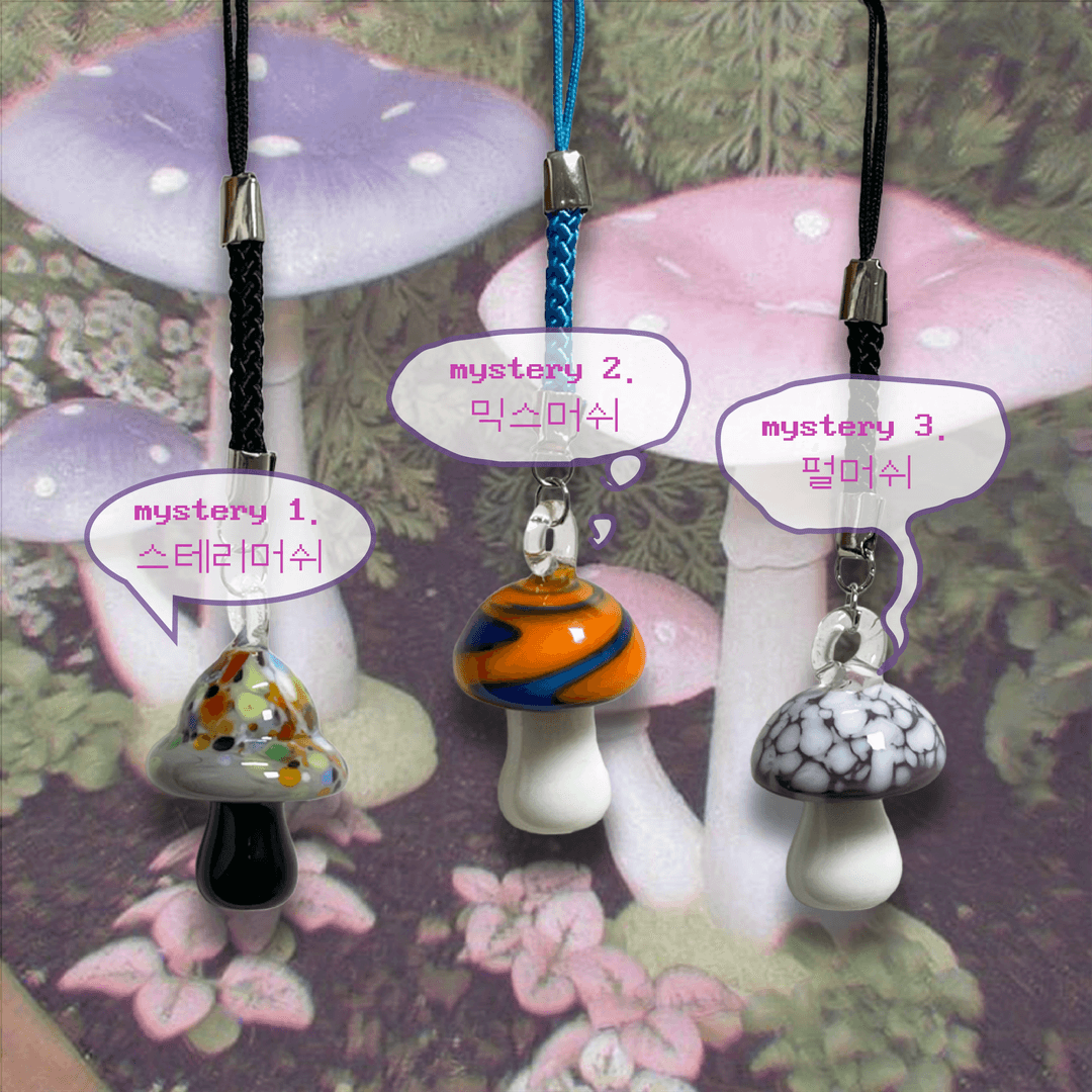 [애드칠스] 버섯키링 미스테리ver