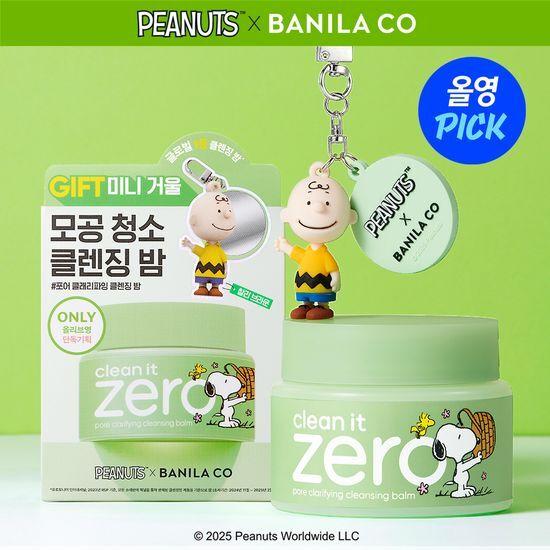 [스누피 콜라보] 바닐라코 클린잇제로 포어클래리파잉 클렌징밤 100ml 기획 (+찰리브라운 미니거울 증정)