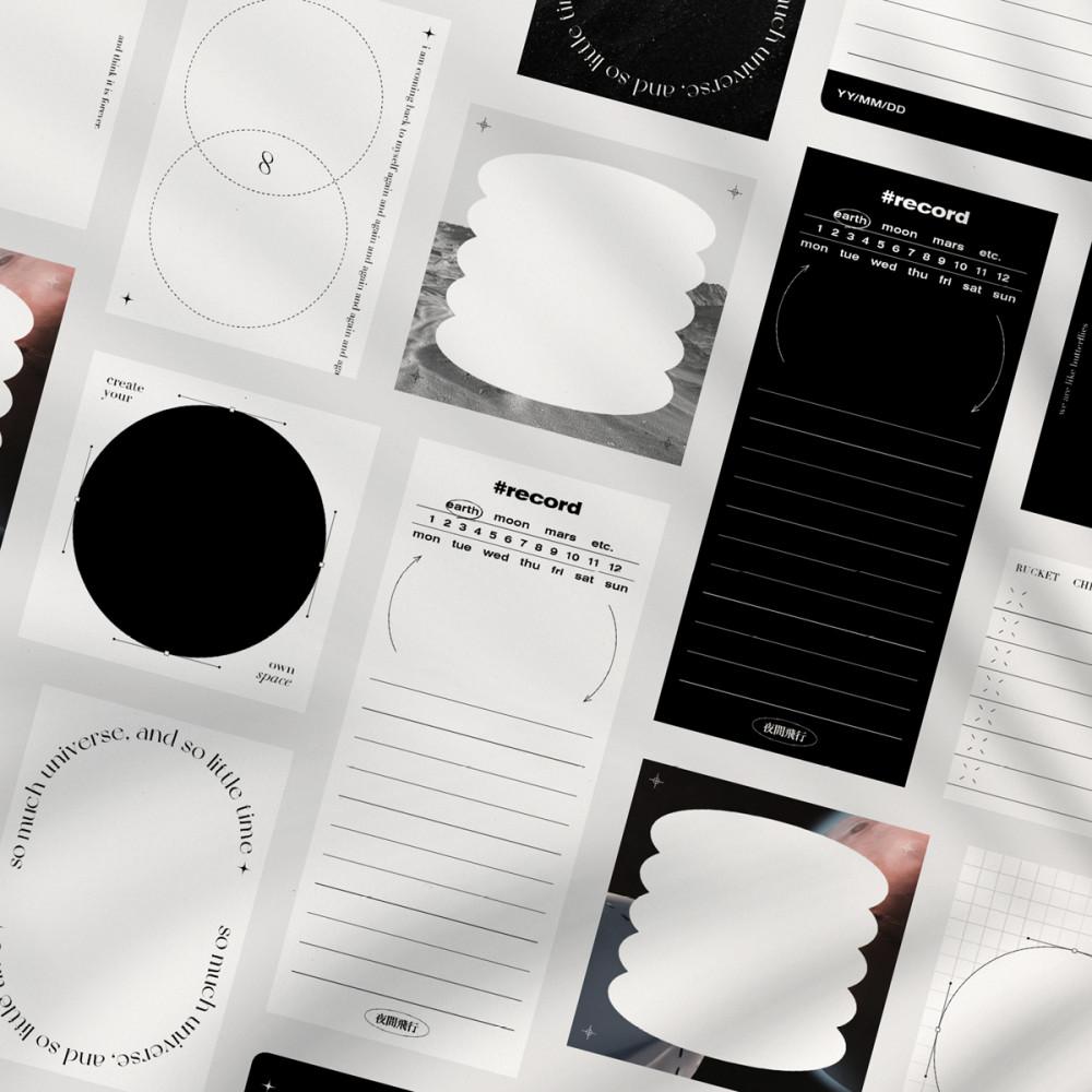 야간비행 메모지 1 / 굿노트 스티커 메모지 아이패드 꾸미기 다꾸 디지털 스꾸 노타빌리티 노트쉘프 갤럭시탭