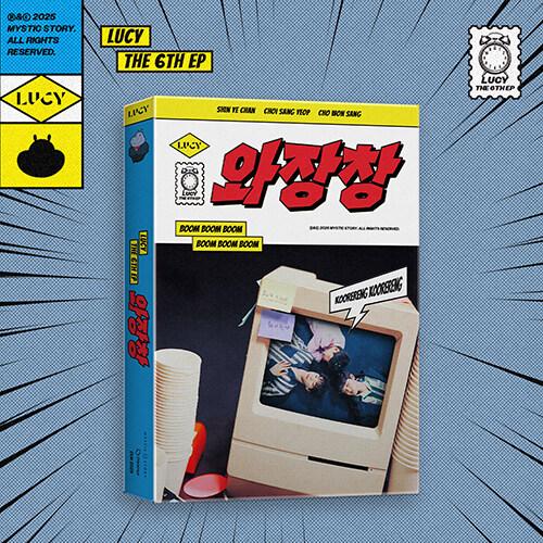 루시 - 미니 6집 와장창 : 알라딘