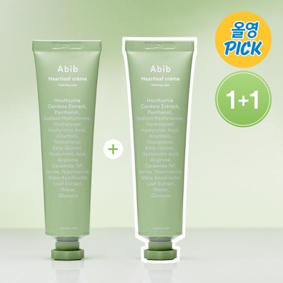 [NEW] 아비브 어성초 크림 카밍 튜브 75ml 1+1 한정기획