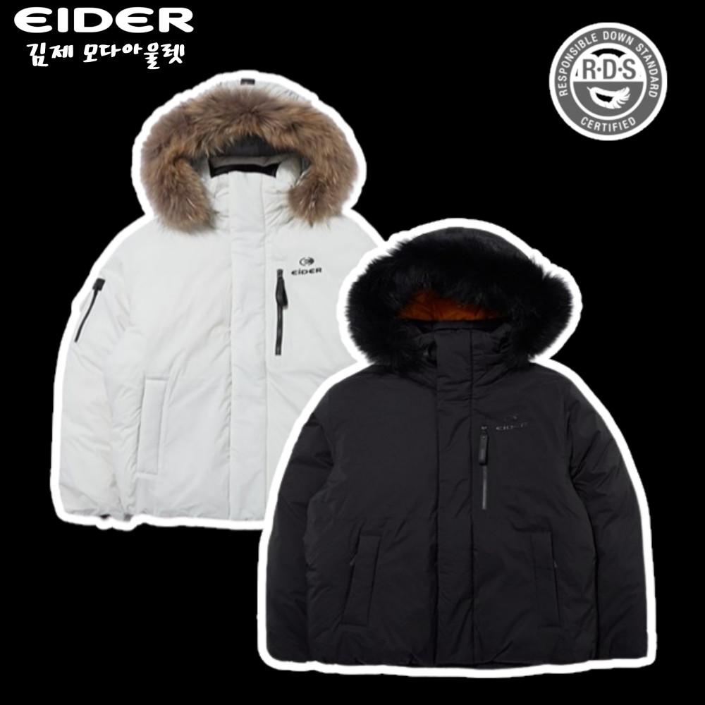 아이더 숏패딩 역시즌패딩 공용 스투키 라이트 구스다운 경량 패딩