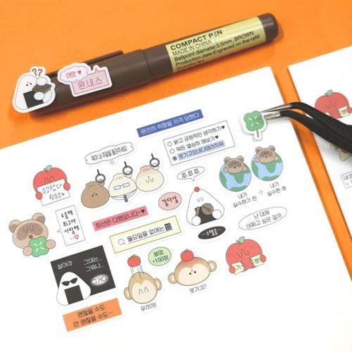 느낌 좋은 하루 스티커팩 2 (5장)