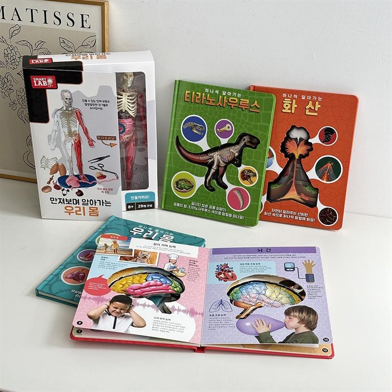 데이원 X 하나씩 알아가는 시리즈