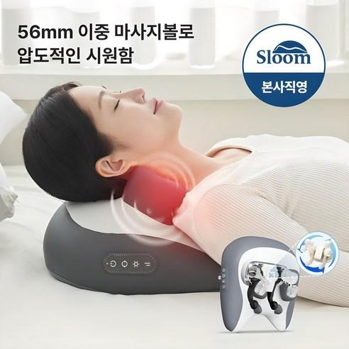 [슬룸 정품] 슬룸 넥숄더 프로 초강력 목 어깨 마사지기 무선 온열 베개형 안마기, 1개