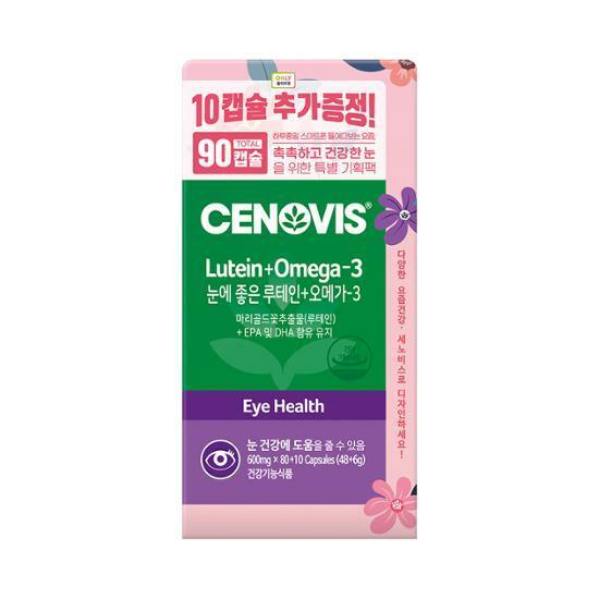 세노비스 루테인+오메가3 80캡슐+10캡슐 증정기획 (45일분)