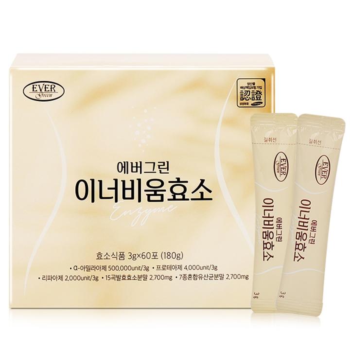 에버그린 이너비움 효소