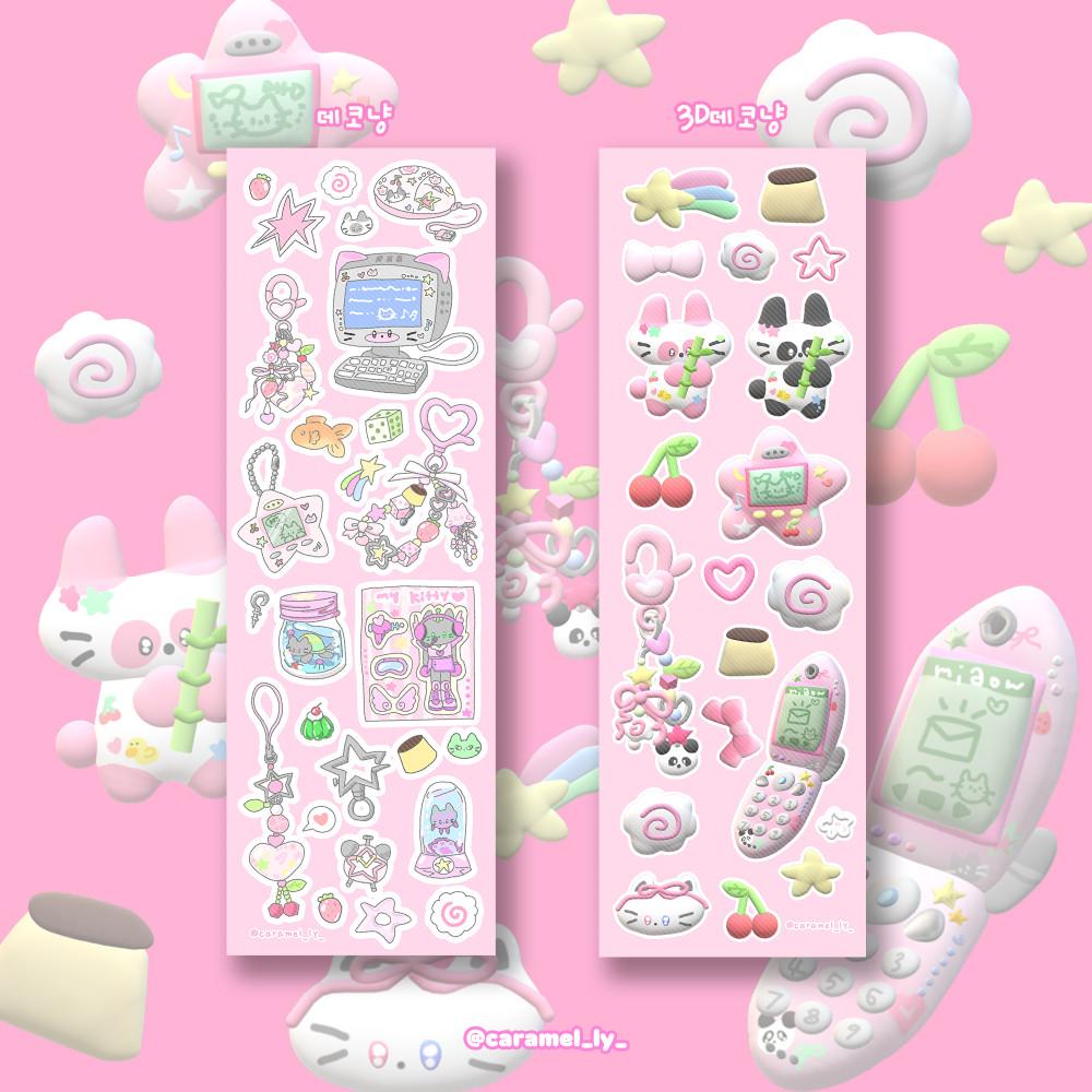 [카라멜리] 데코냥 씰스티커 2종