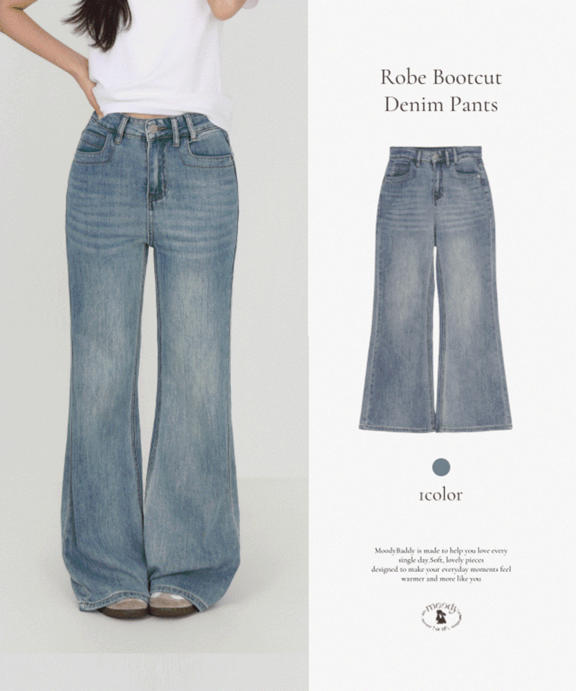 [국내제작/핏보장] 로브 부츠컷 데님 팬츠