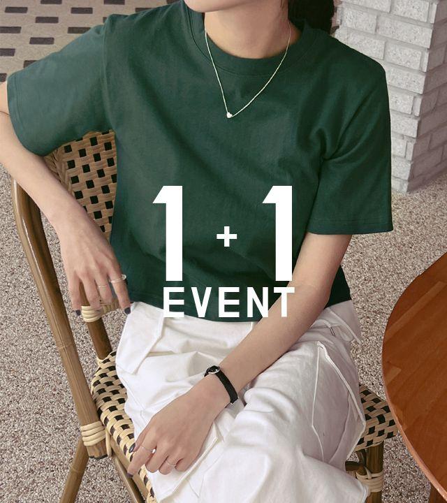 [1+1할인]무지크롭반팔티