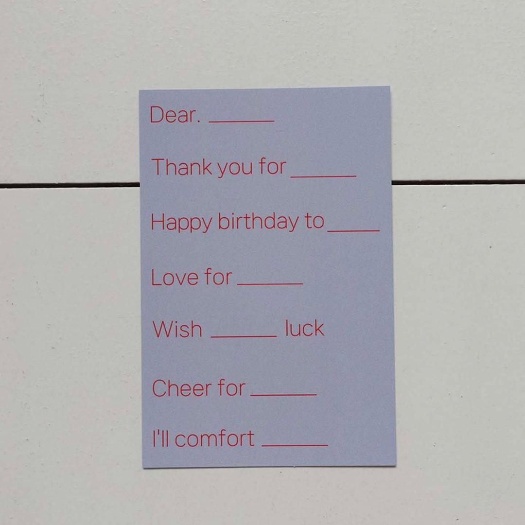 Supul Gift Card - 7type