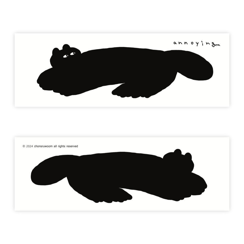 성가신 고양이ㅣ책갈피