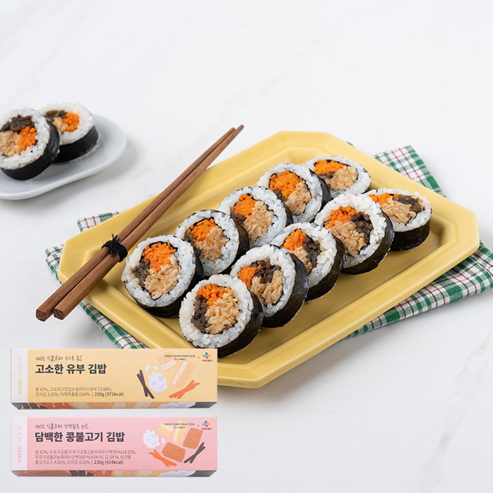 CJ프레시웨이X스윗밸런스 채식김밥 2종 골라담기