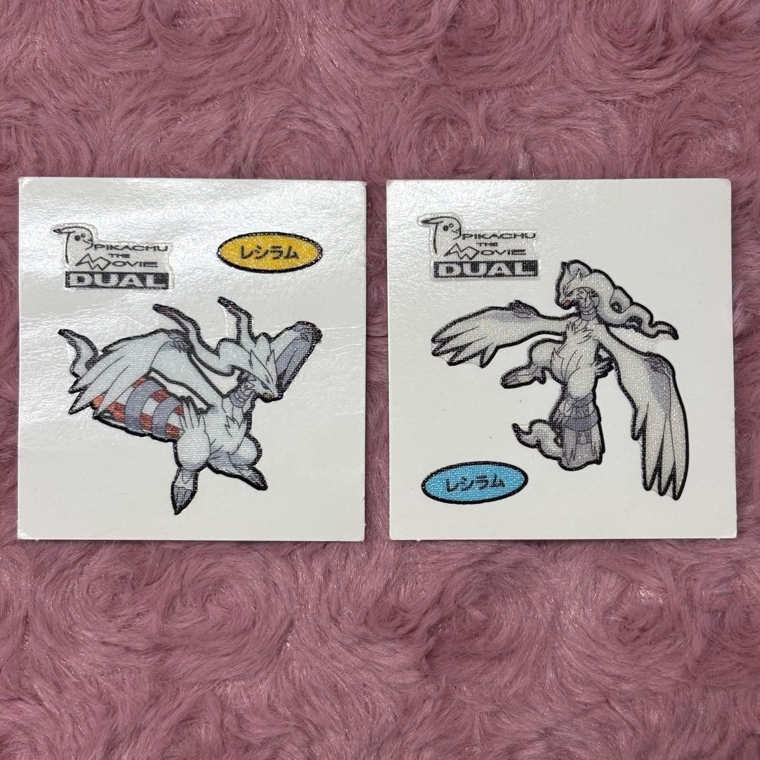 ポケモンパン デコキャラシール レシラム まとめ売り
