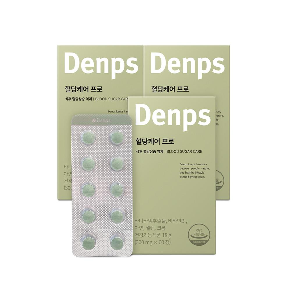 덴프스 혈당케어 프로 6개월/3BOX