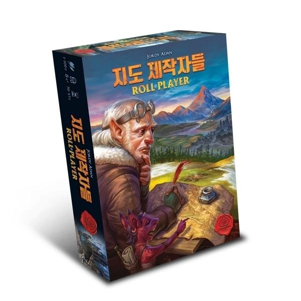 지도 제작자들: 보드게임 쇼핑몰 보드엠 지도 제작자들