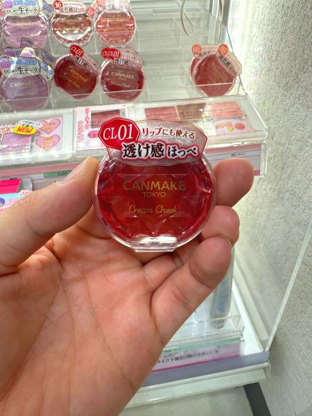 캔메이크 크림 치크 블러셔 2.2g