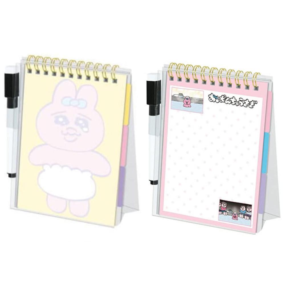 오빤쮸우사기 화이트보드 2종 칠판 스탠드 메모 오판츄우사기 빤쮸토끼