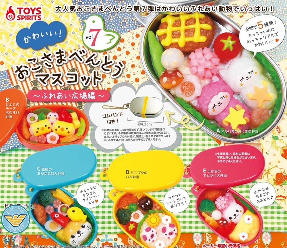 TOYS SPIRITS 오코사마 벤토 도시락 마스코트 7탄 5종세트 캡슐토이 가챠 가샤폰