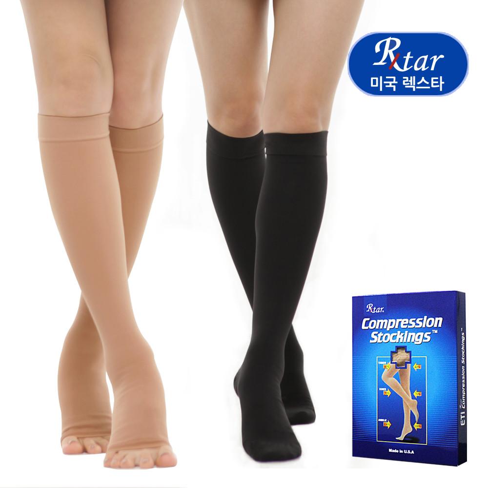 렉스타 무릎형 200 단단한재질 발막힘/트임 압박용밴드 의료용 압박스타킹 혈액순환 개선