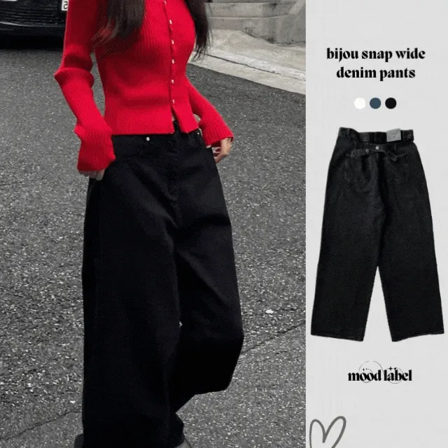 [캐주얼/데일리] 남녀공용 웨이스트 비죠 디테일 와이드 데님 롱 팬츠