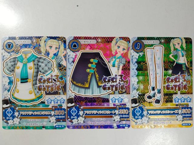 꿈의 보석프리즘스톤 プリズムストーン サプライズ レア - 위시버킷