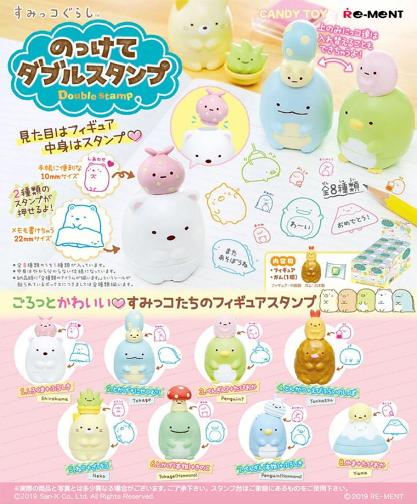RE-MENT (리멘트) 스밋코구라시 더블 스탬프 8종