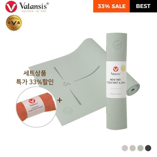 밸런시스 NEW NR1 매트 멜론그린