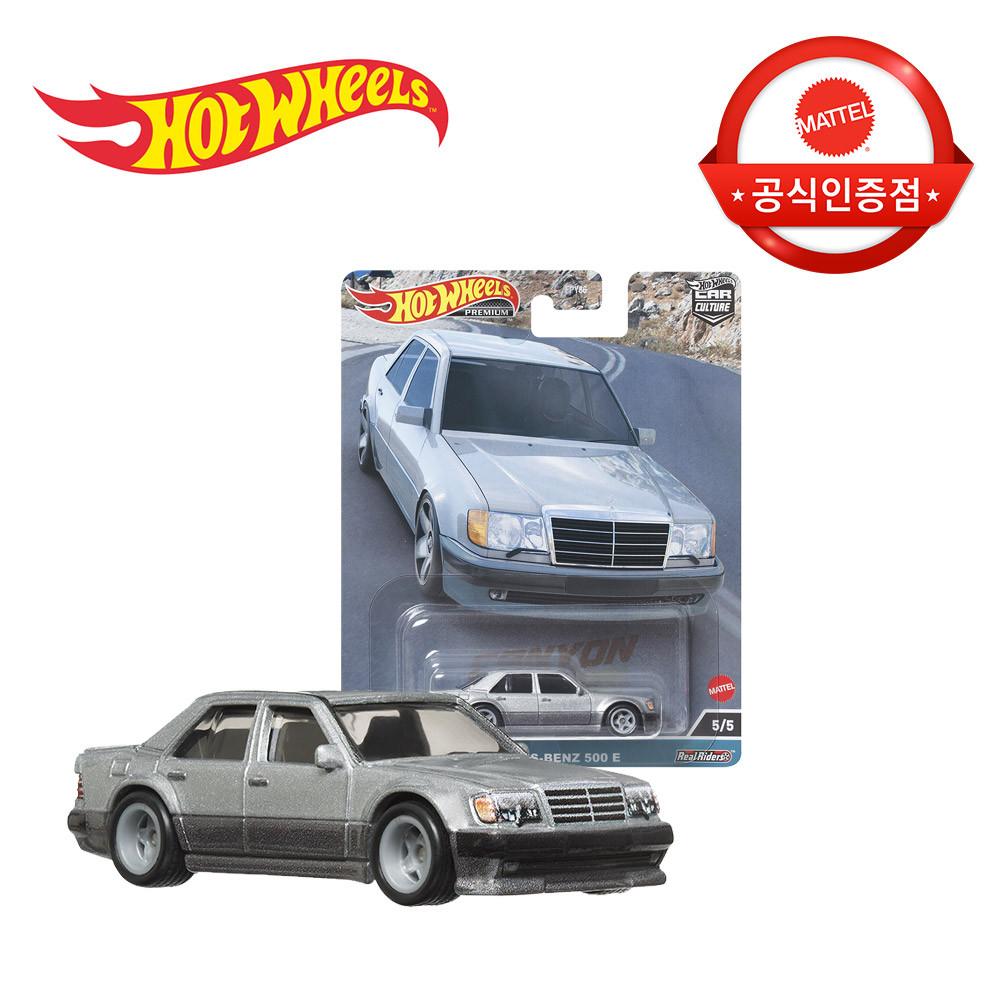 [핫휠] 카컬쳐 메르세데스 벤츠 500E : 주식회사 손오공