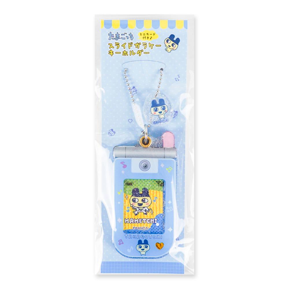 다마고치 레트로 휴대폰 모양 슬라이드 포토 키홀더 마멧치