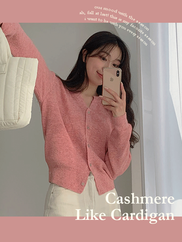 🌸벚꽃룩🌸 캐럿 반오픈 하찌 캐시라이크 가디건 - 5color