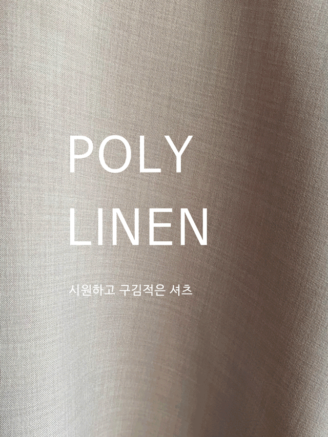 (1+1sale) 데일리 폴리 린넨 셔츠