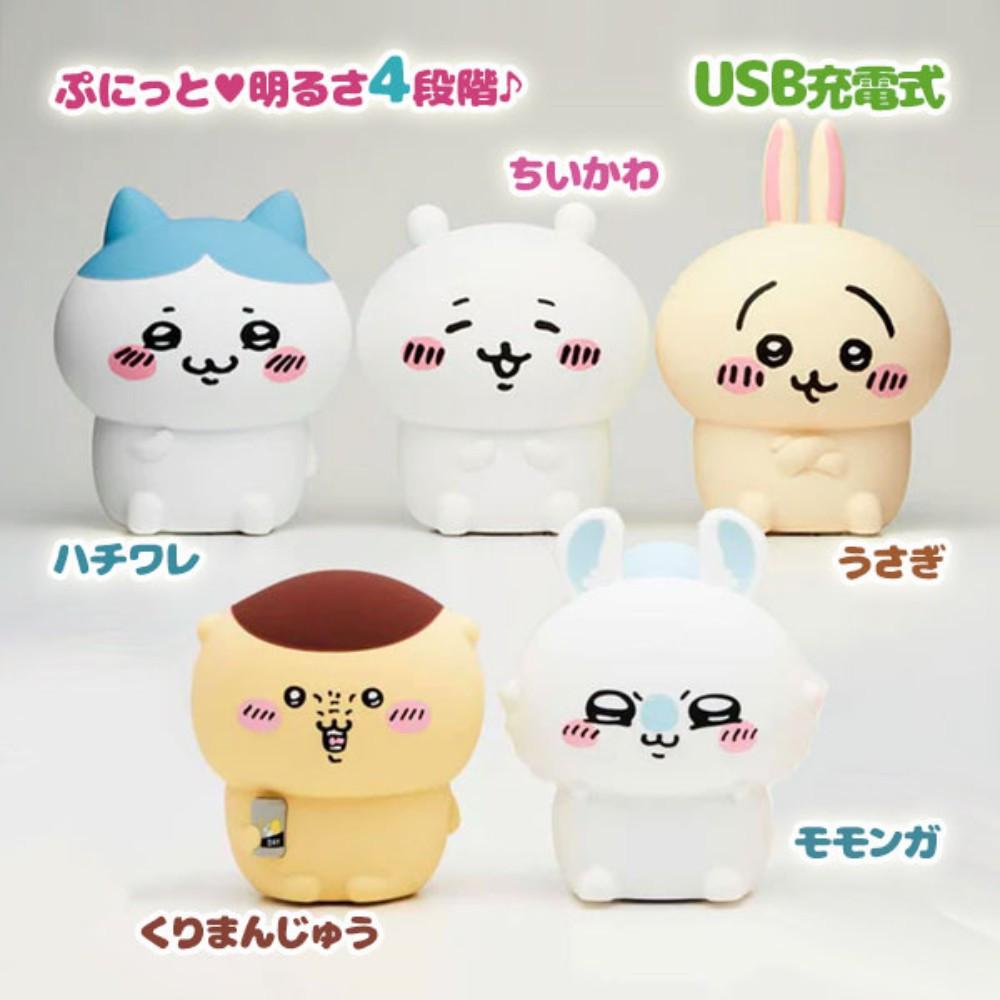 먼작귀 치이카와 룸 라이트 무드등  모몽가