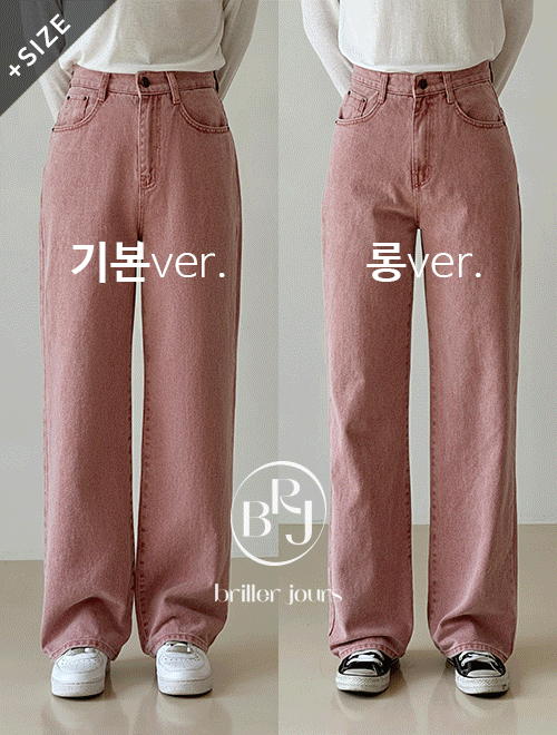 [자체제작]#가을🍂어톰 뮤트핑크 다잉 데님 팬츠