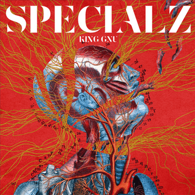 King Gnu (킹누) - Specialz (CD)