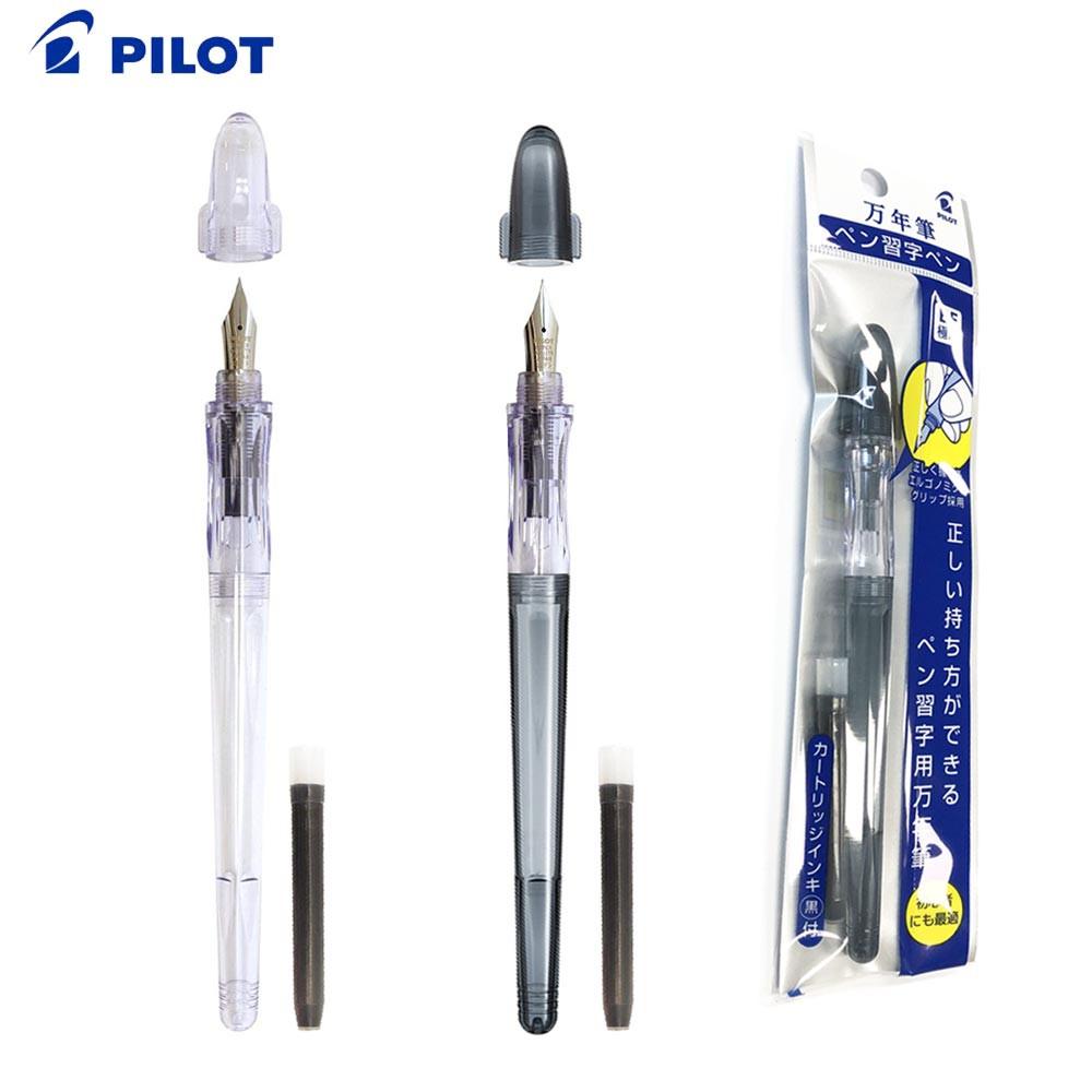 파이롯트 에르고그립 만년필 EF 일본 세필 입문용