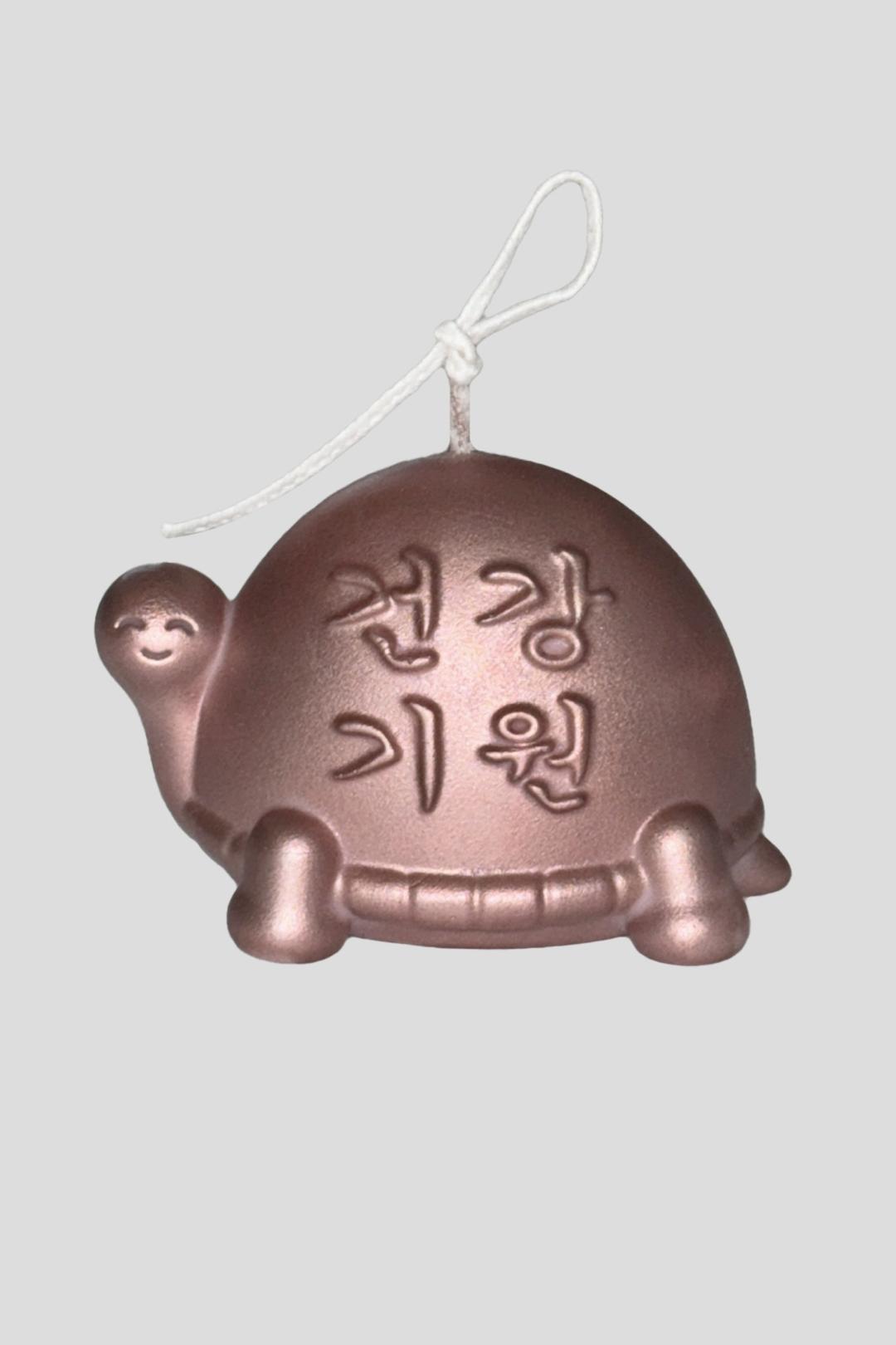 건강기원 복거북이 (로제거북)