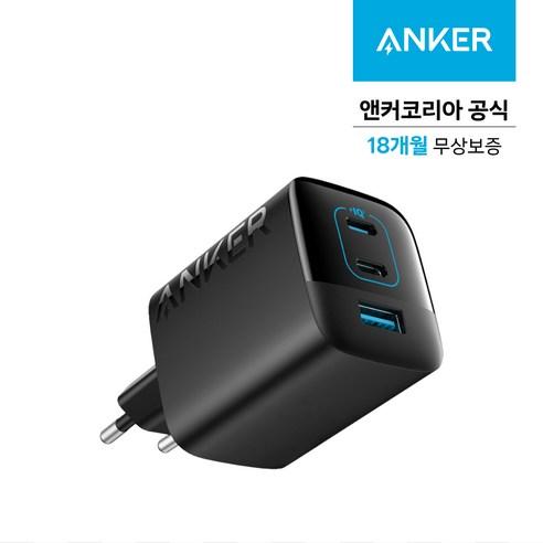 앤커 336 PPS 67W 3포트 초고속 충전기 A2674 블랙 - 충전기 | 쿠팡