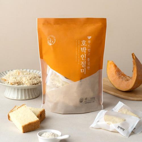 호박인절미 개별포장떡 500g