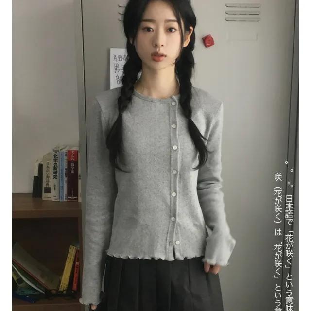 펀칭 웨이브 니트 가디건