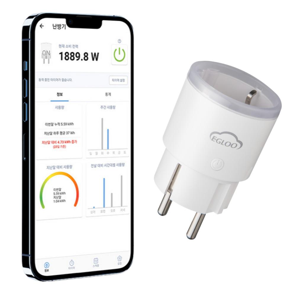 이글루 IoT 스마트 플러그 자동 타이머 콘센트 스위치 AI 음성제어