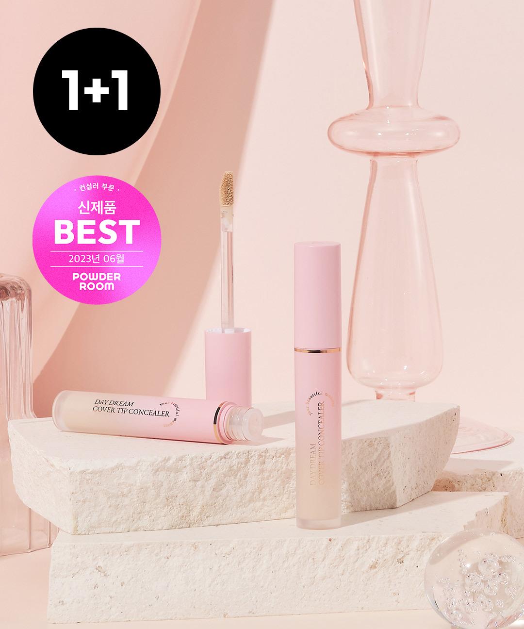 [1+1] NEW 아페리레 데이 드림 커버 팁 컨실러 4.5ml