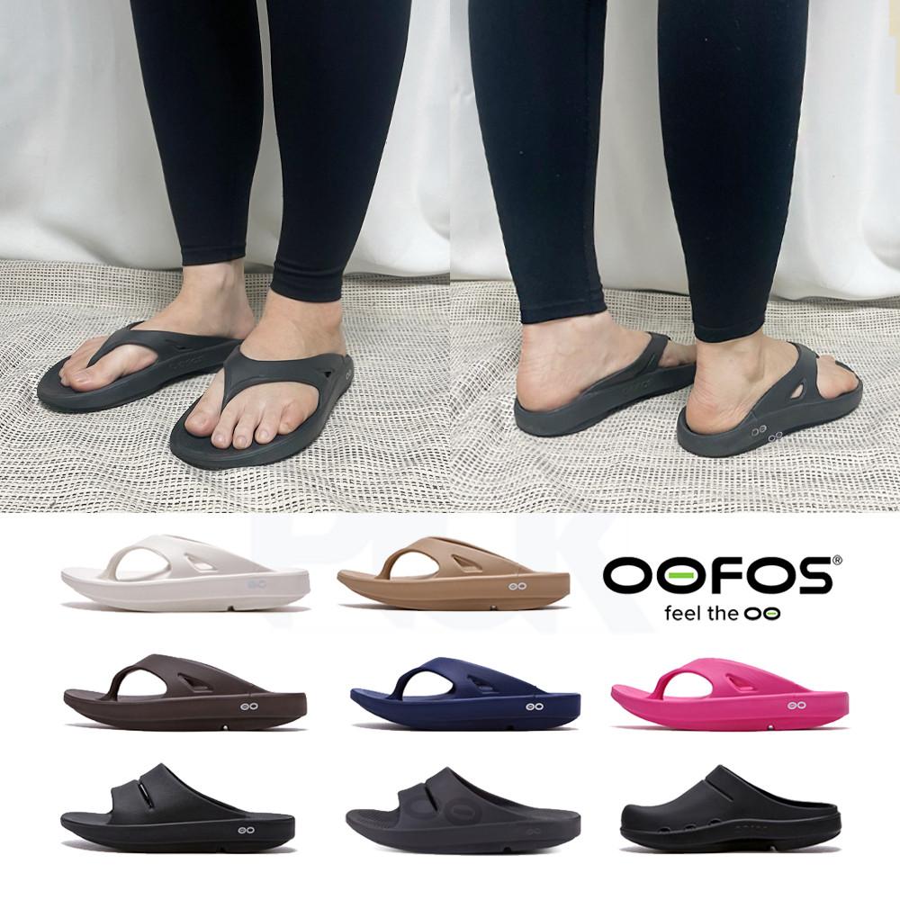 (국내매장판) 우포스 쪼리 슬리퍼 블랙 핑크 베이지 아이보리 네이비 클로그